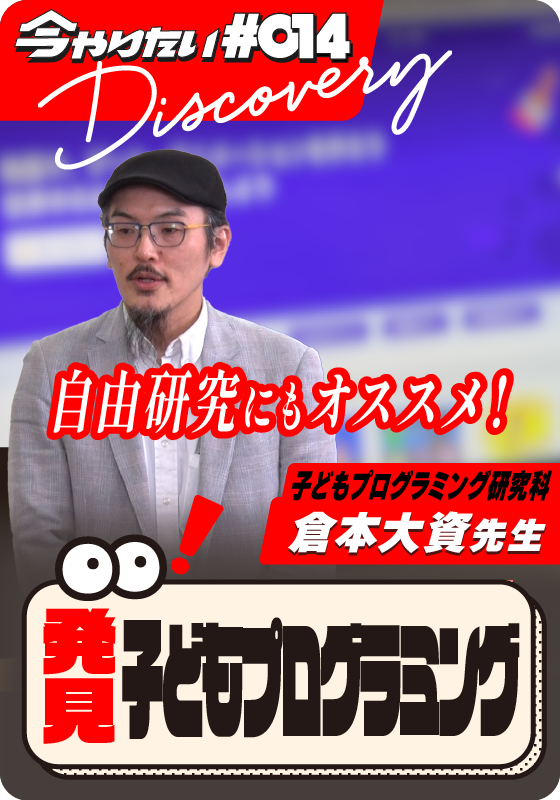 発見！大喜利サムネイル画像