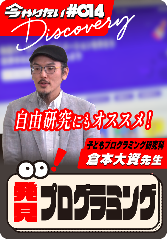 発見！ボイトレサムネイル画像