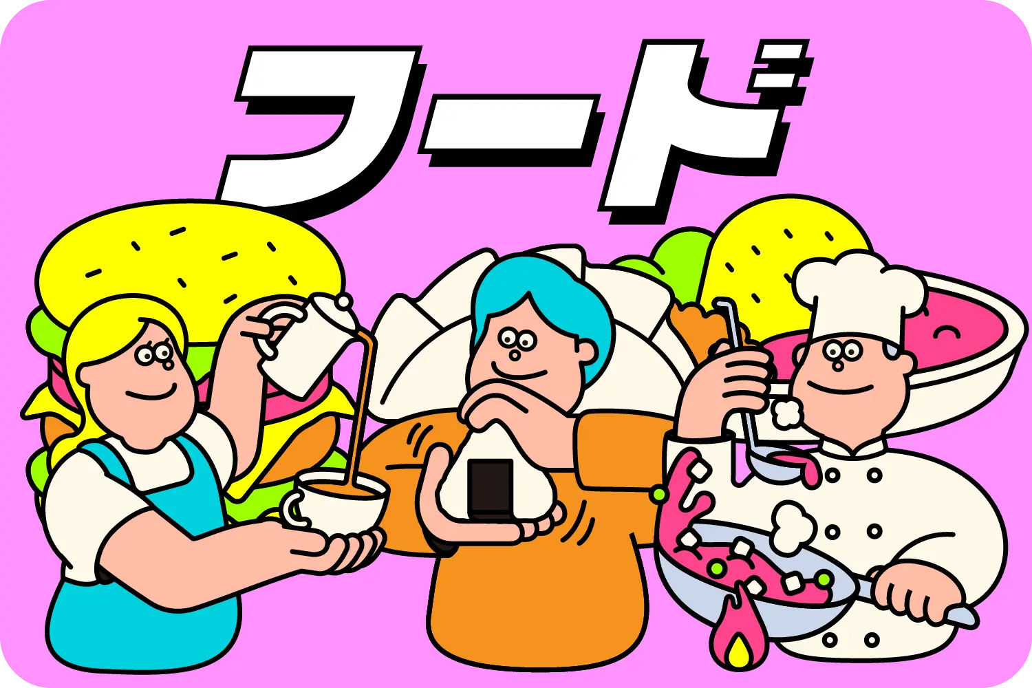 フードカテゴリ画像