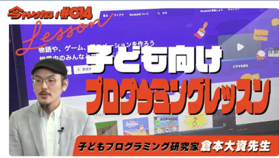 ショート動画３サムネイル画像